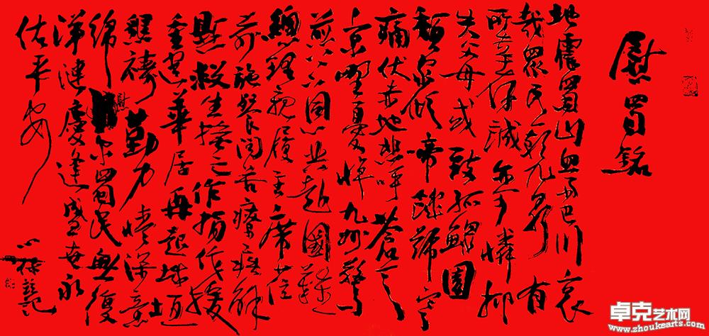 书
