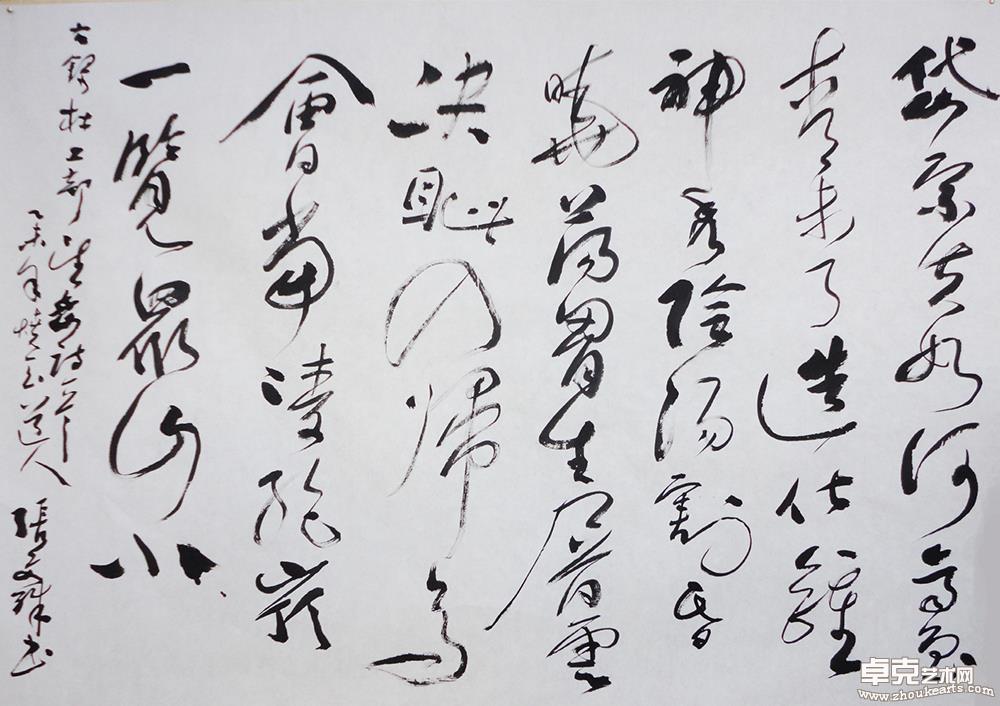 杜甫望岳