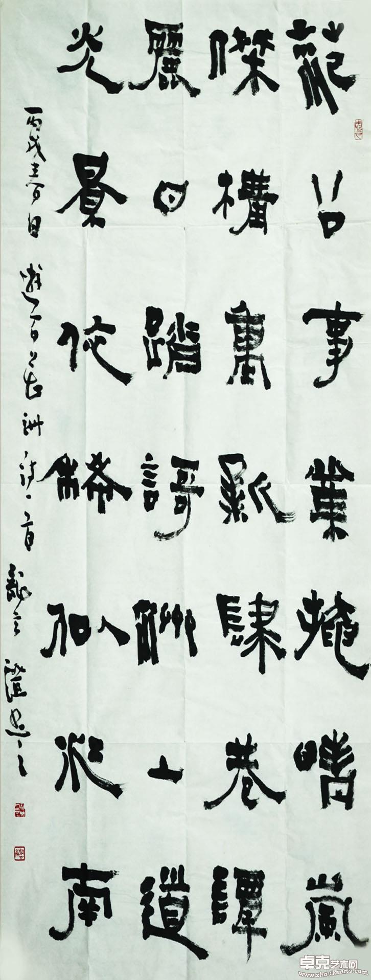 游花洲诗