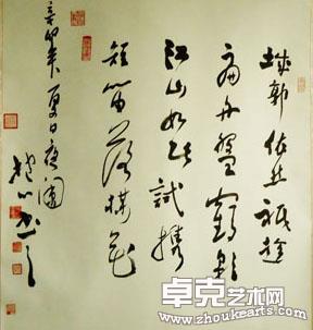书法10.jpg