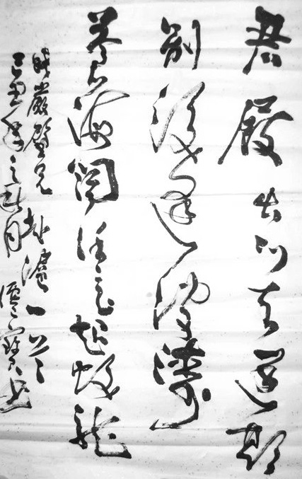 书法作品1