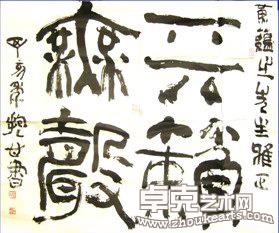 天籁无声 68×68cm