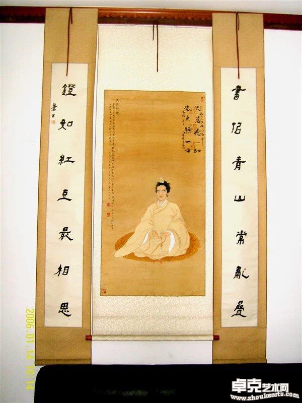 书法作品5