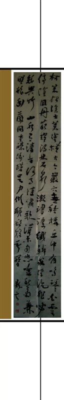 书法作品12
