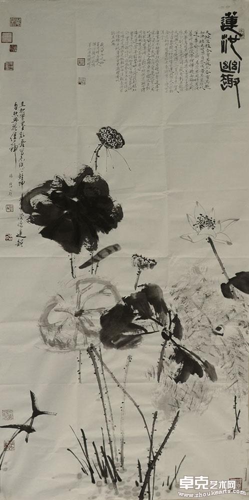 莲池幽趣 180×98cm