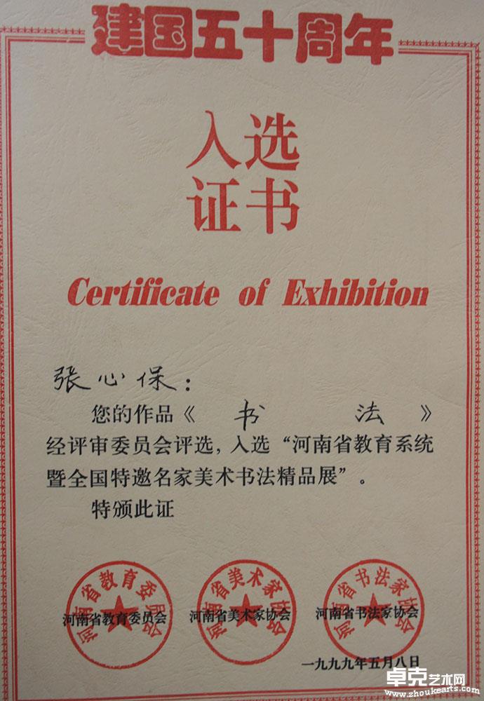 照片1