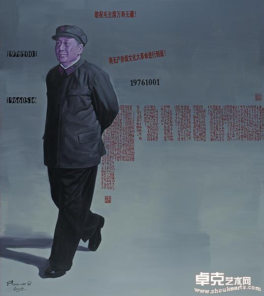 《这不是历史——无产阶级文化大革命五十周年祭》055160×180cm