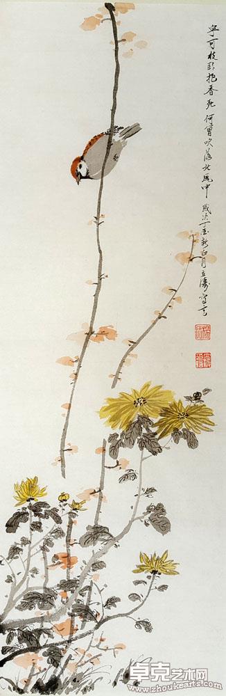 雅然69x24cm