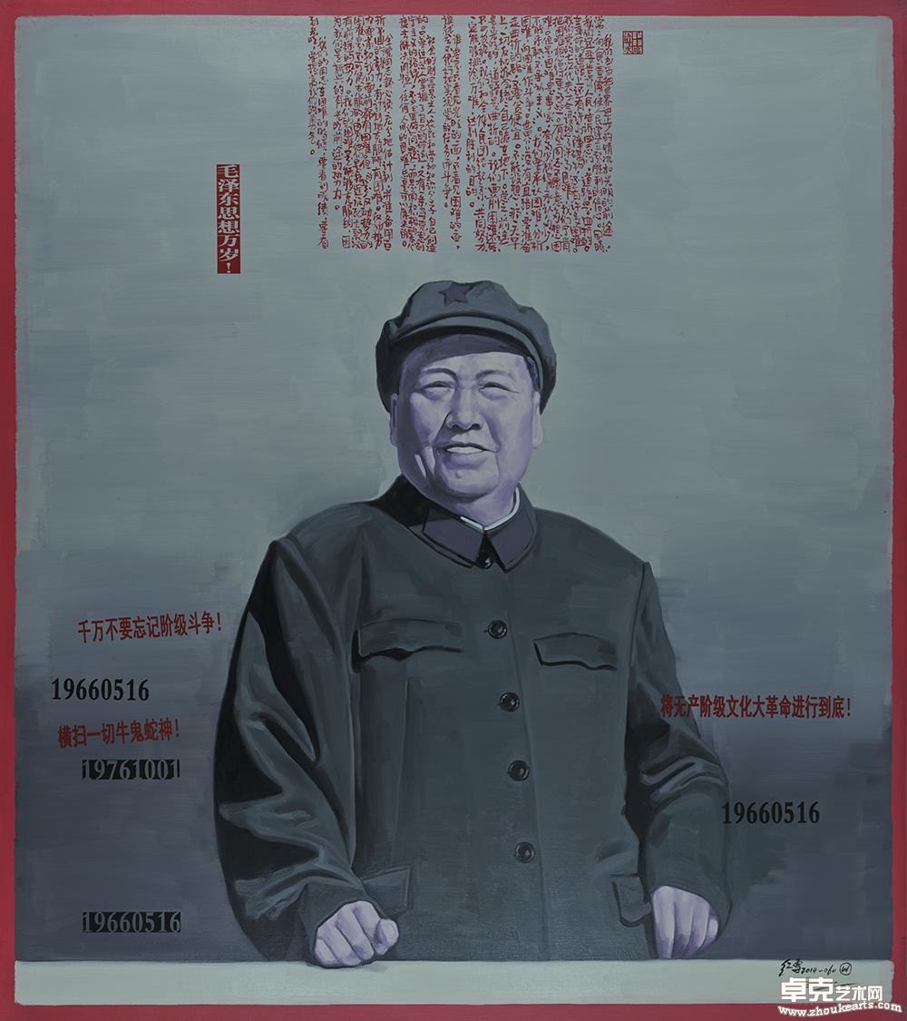 《这不是历史——无产阶级文化大革命五十周年祭》060  160×180cm