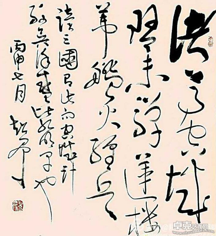 作品 139