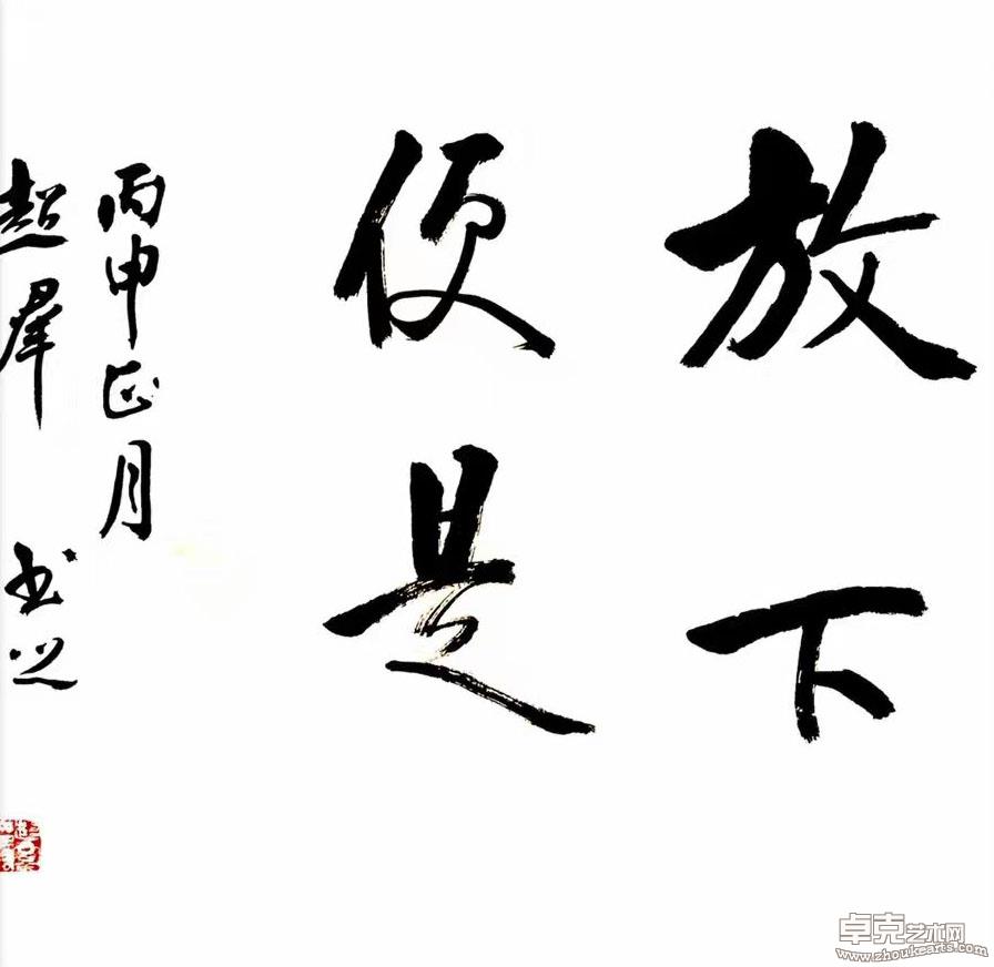 作品 140