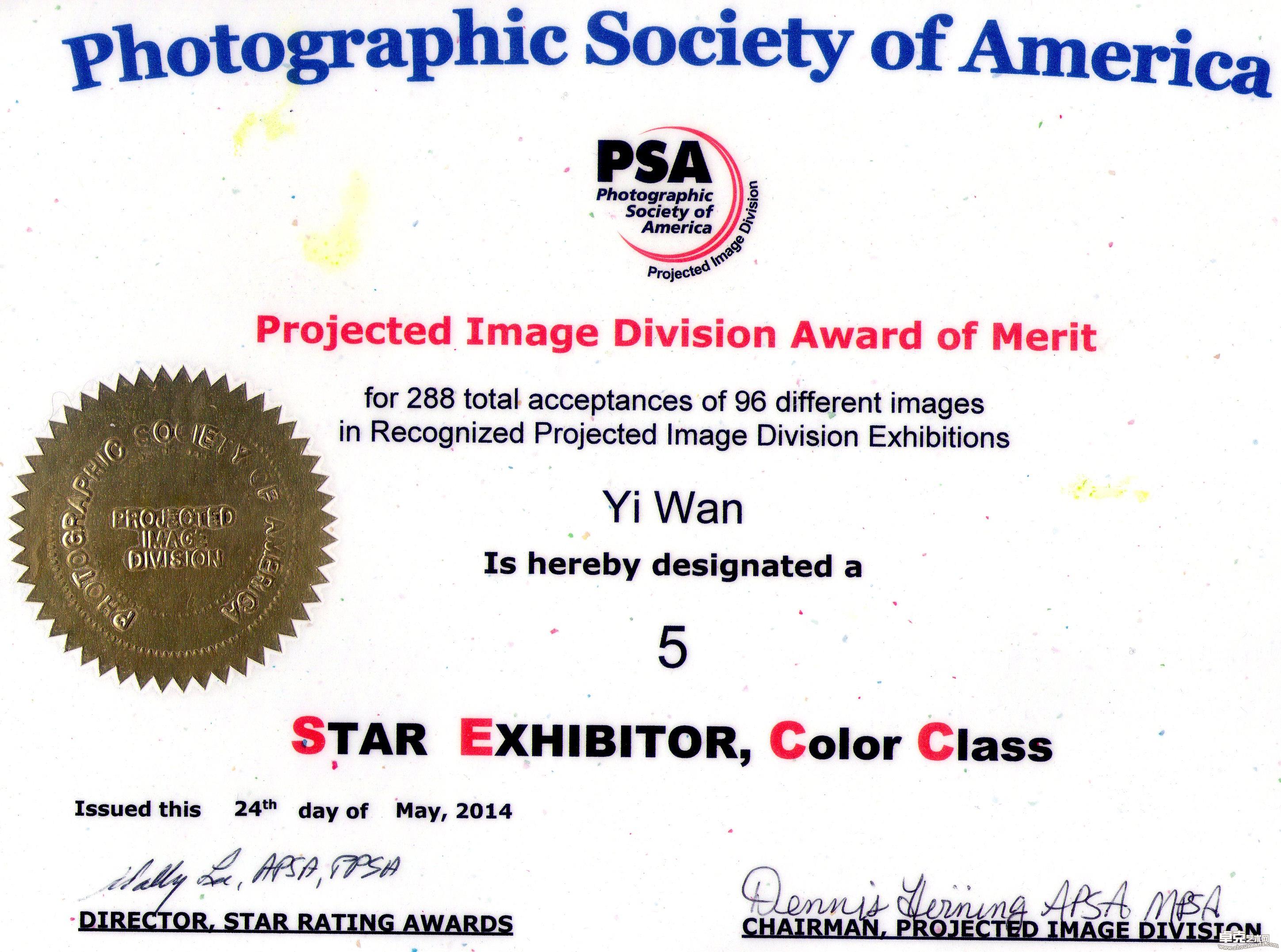 2013年获PSA美国摄影协会彩色画意组五星级证书