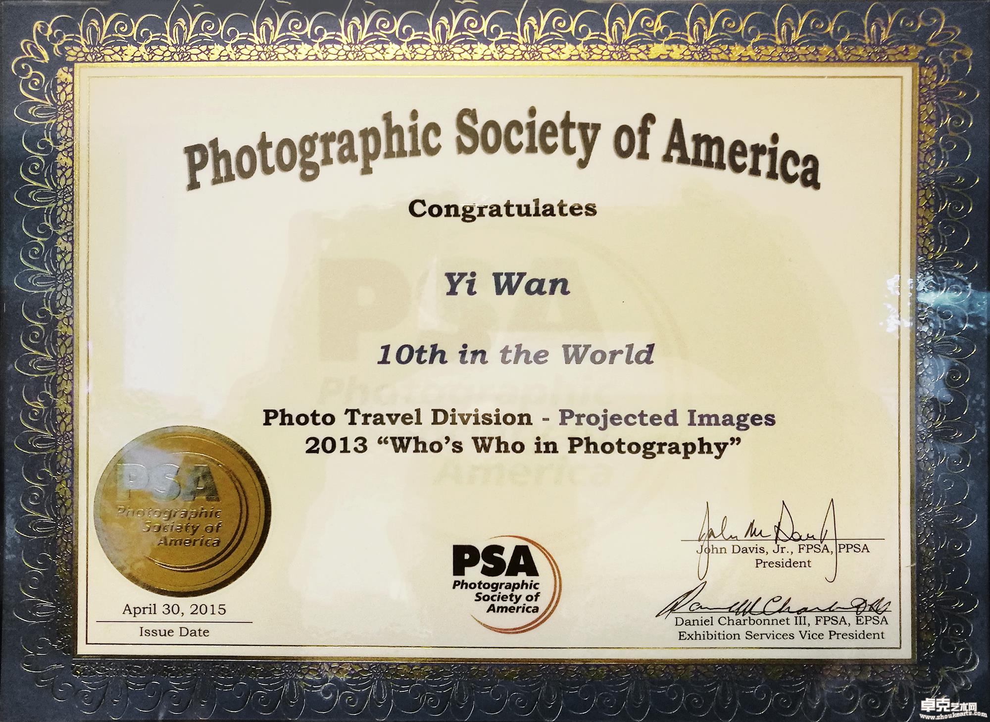 2013年世界摄影名人录颁发的旅游组别第十名证书