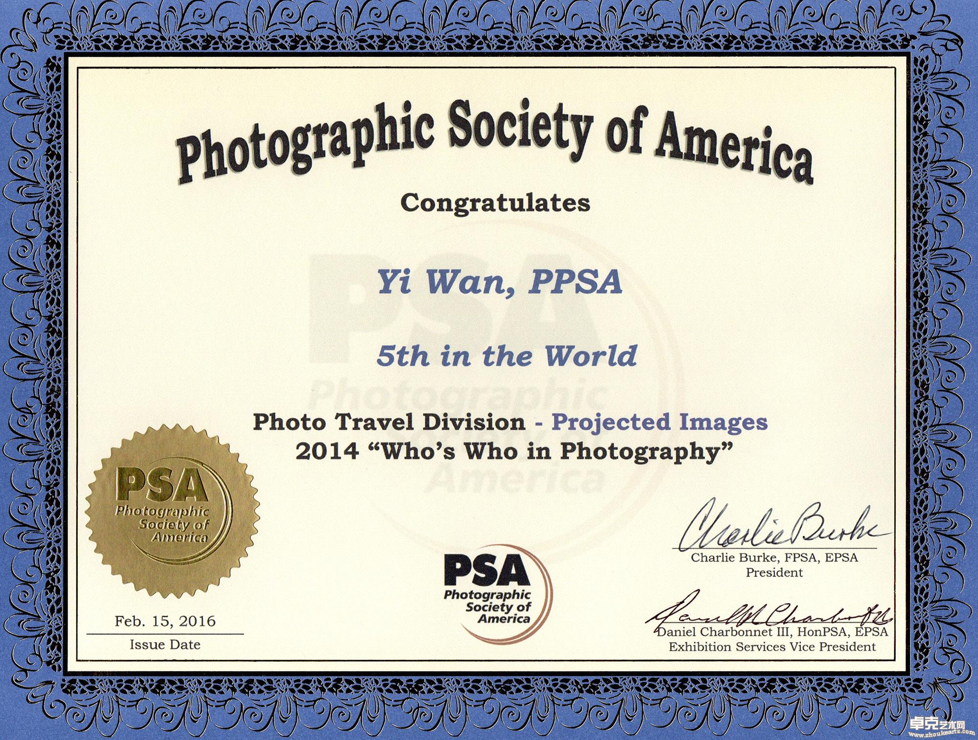 2014年世界摄影名人录颁发的旅游组别第五名证书