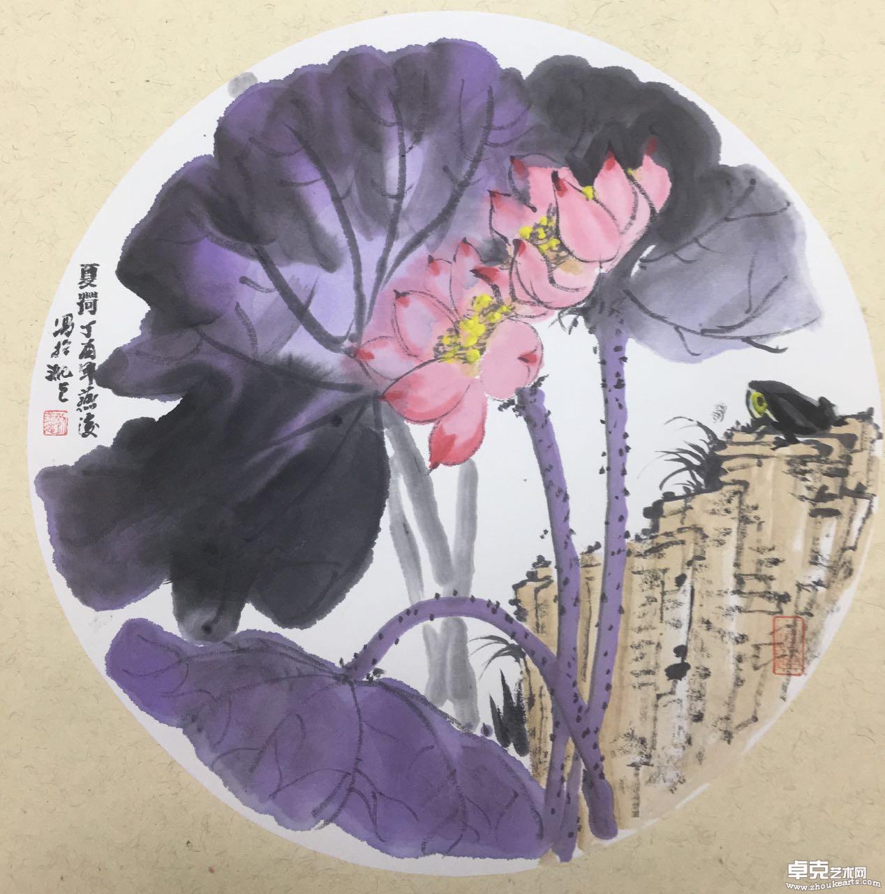 夏荷