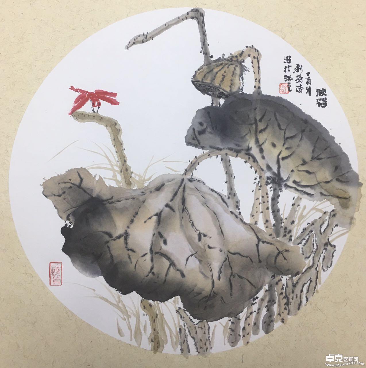 秋荷