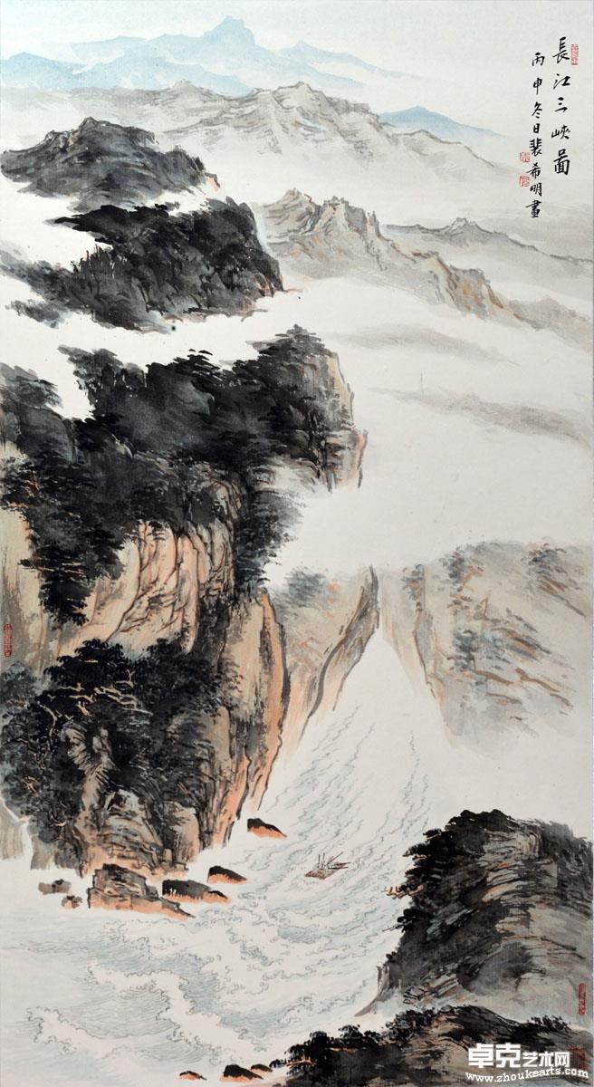 长江三峡图 136×68cm