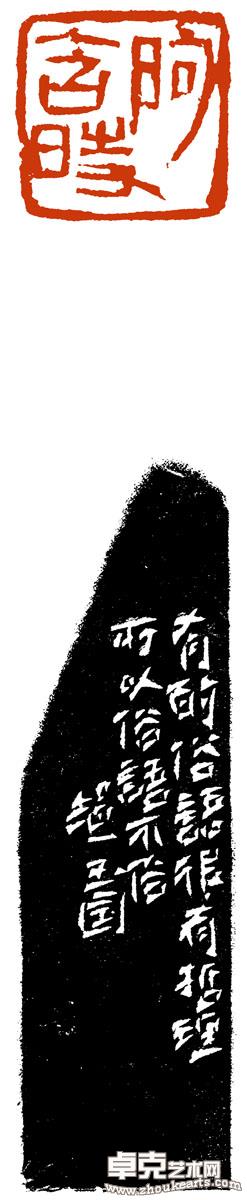 阿含时
