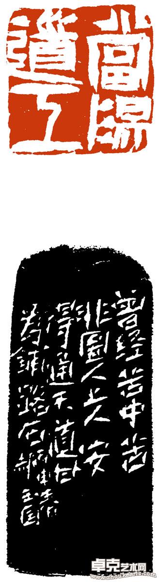 当阳道工