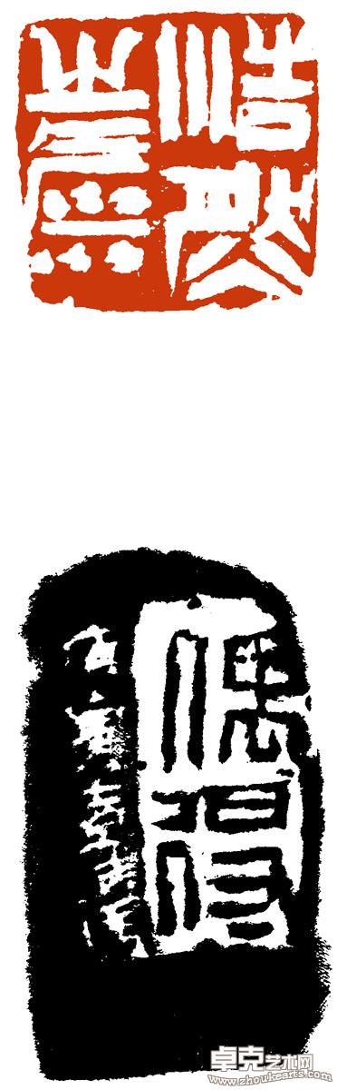 浩然正气