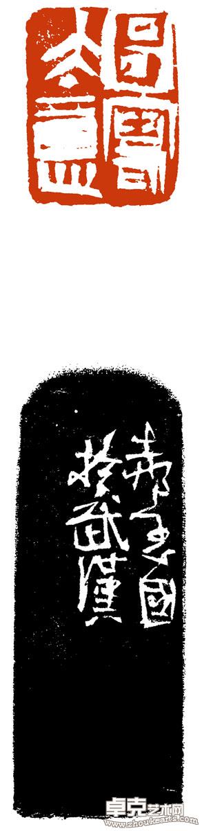 图写大意