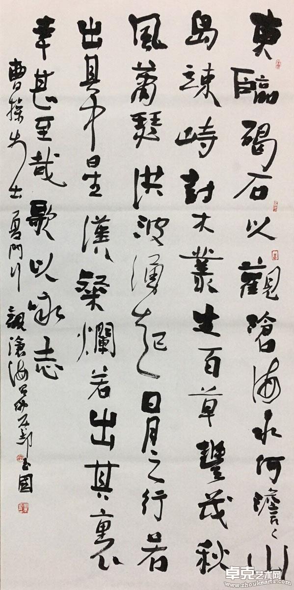 作品 5