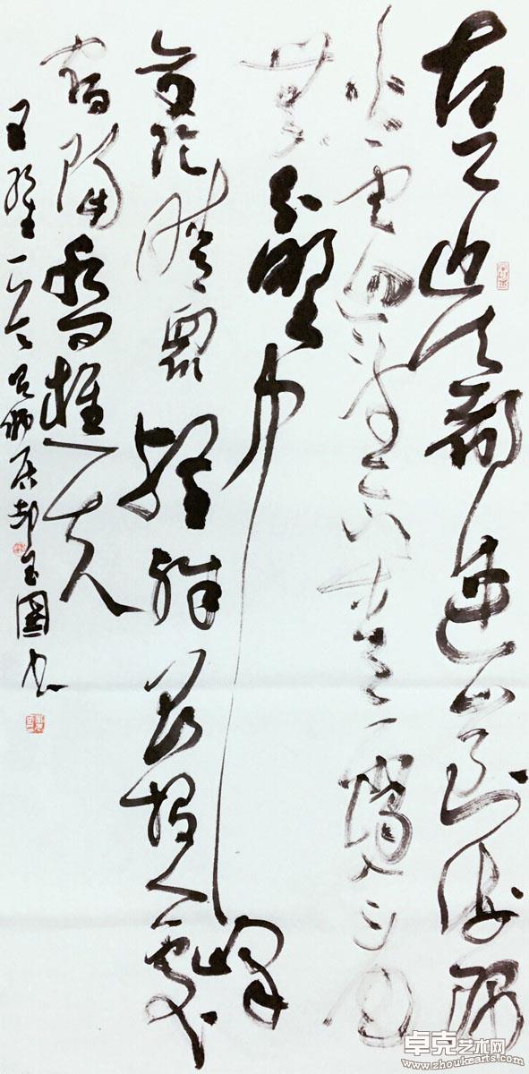 作品 8