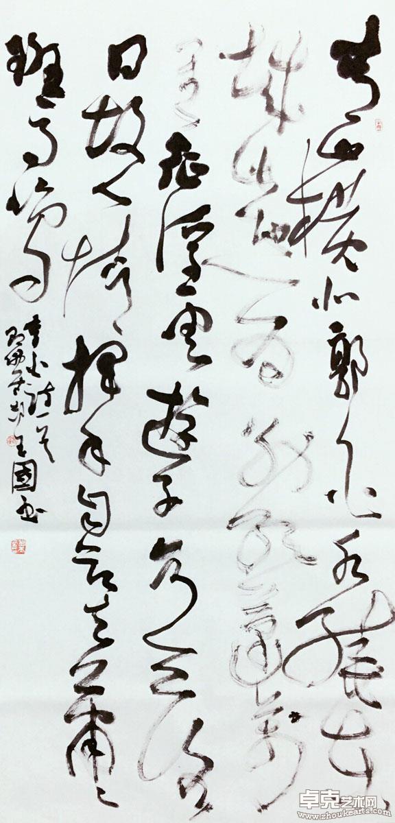 作品 9