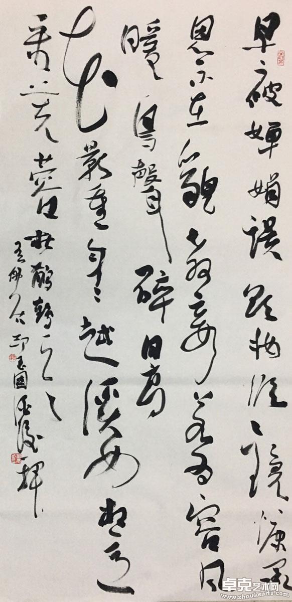 作品 13