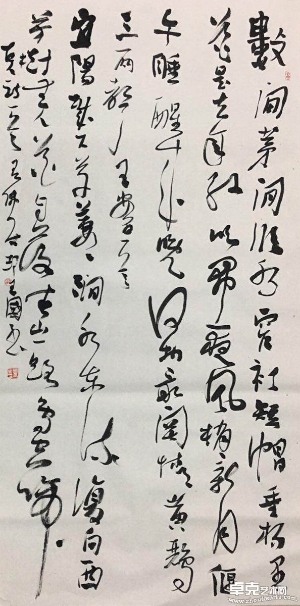 作品 14