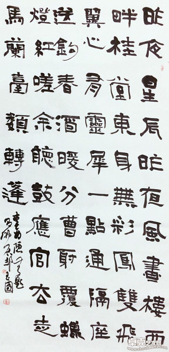 作品 16