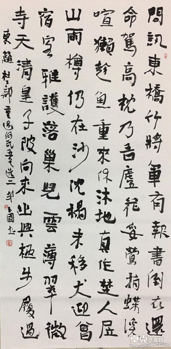 作品 17