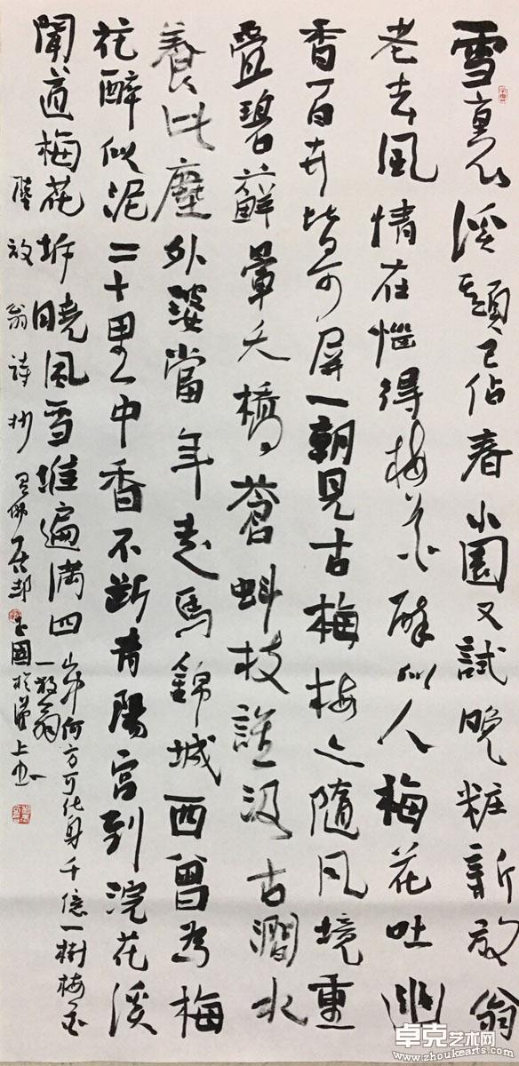 作品 18