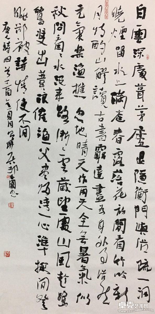 作品 19