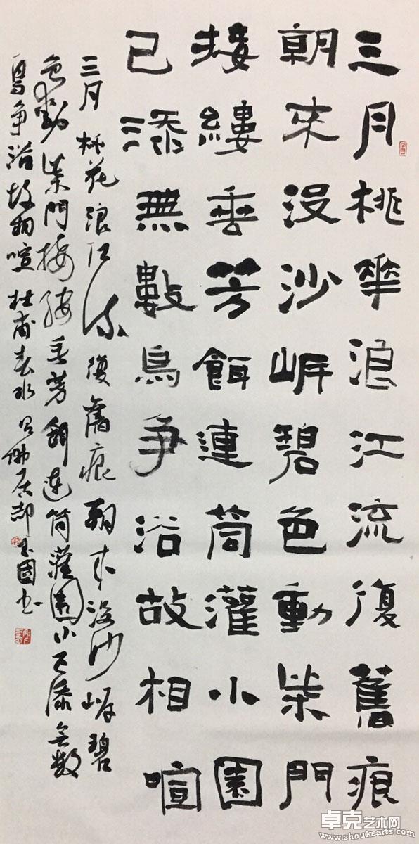 作品 20