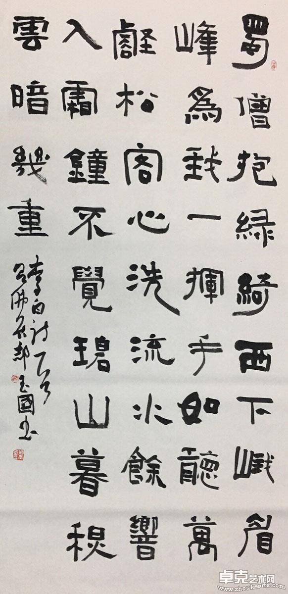 作品 21