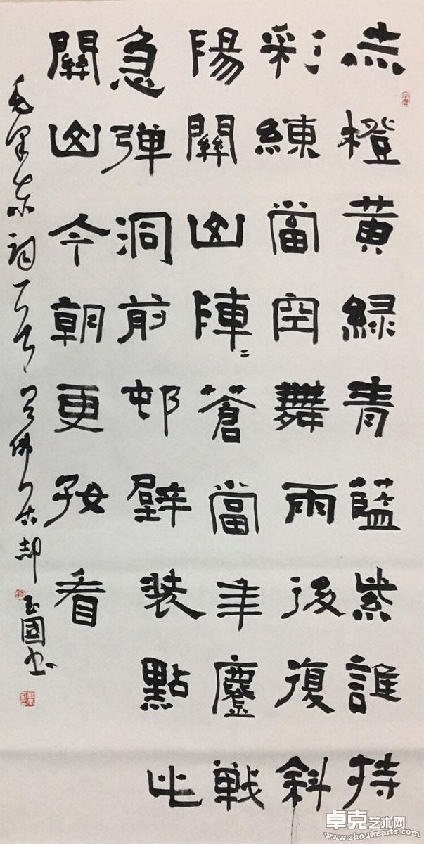 作品 22
