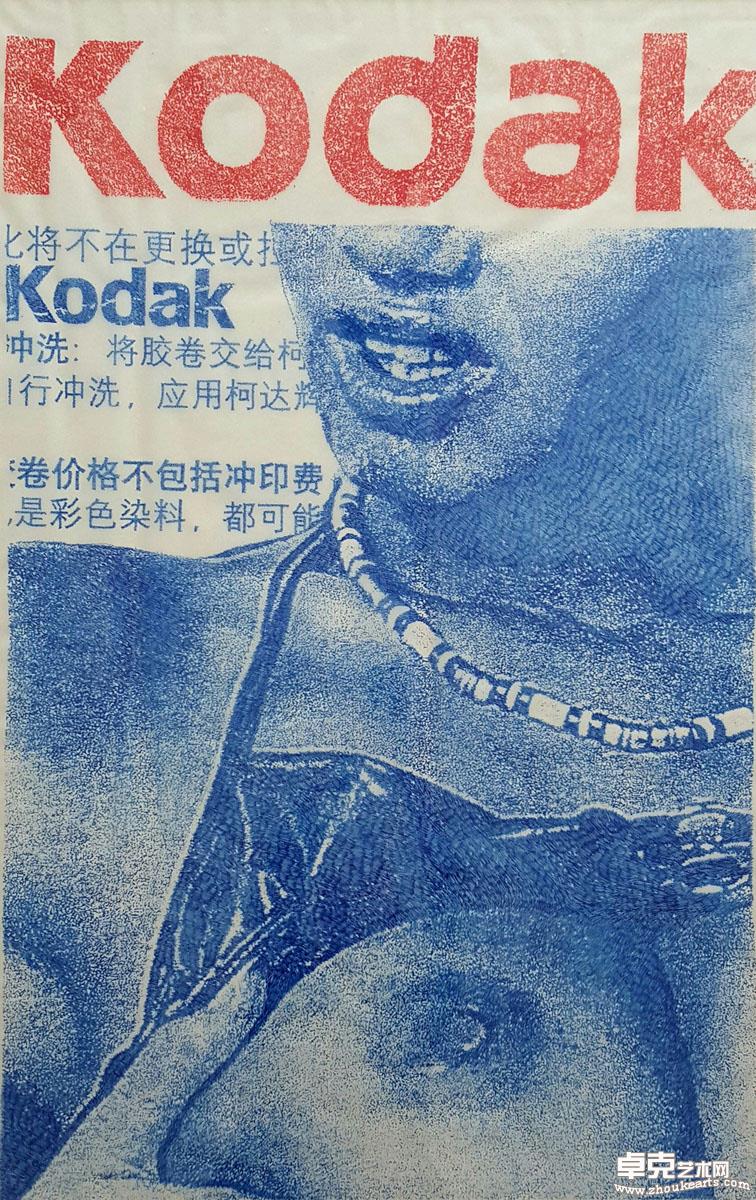 名流 2130x90cm