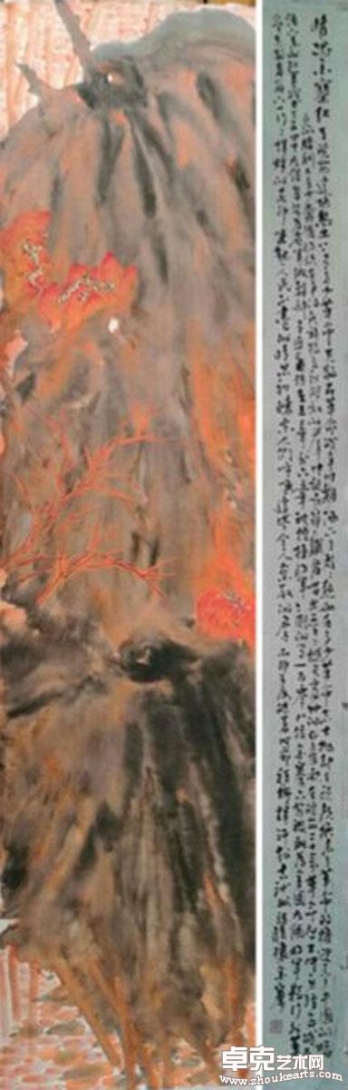 作品 2