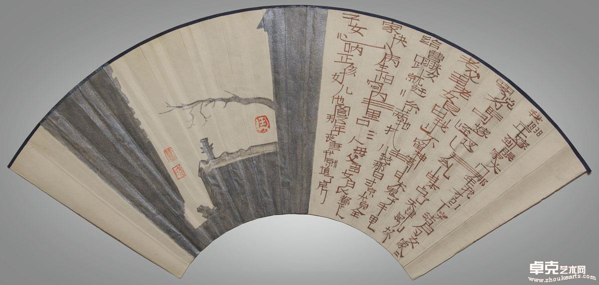 《文画千秋》19×53cm