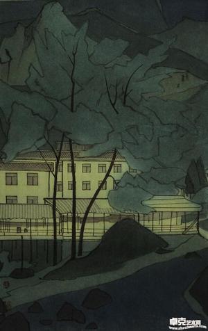 《山隐》