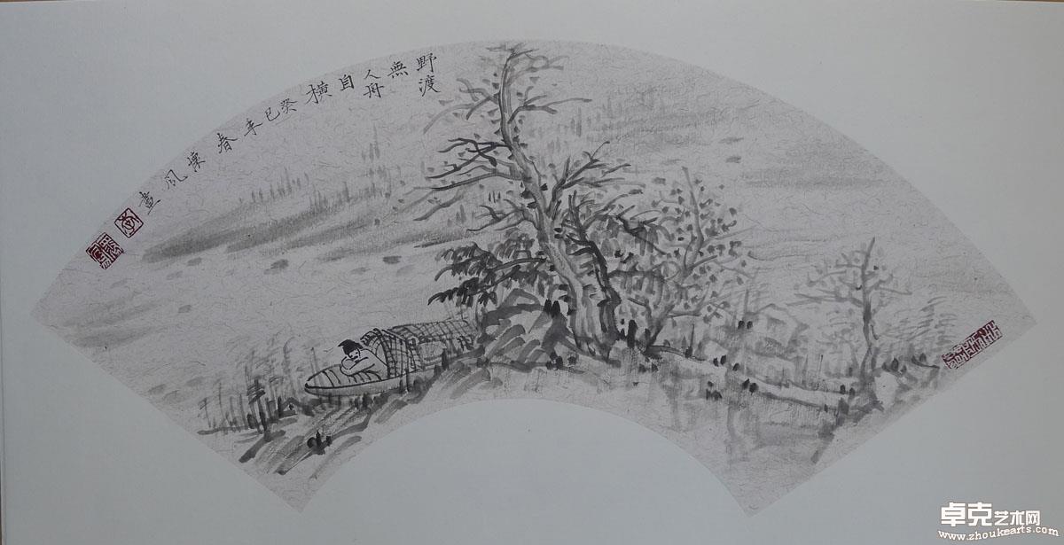作品 13