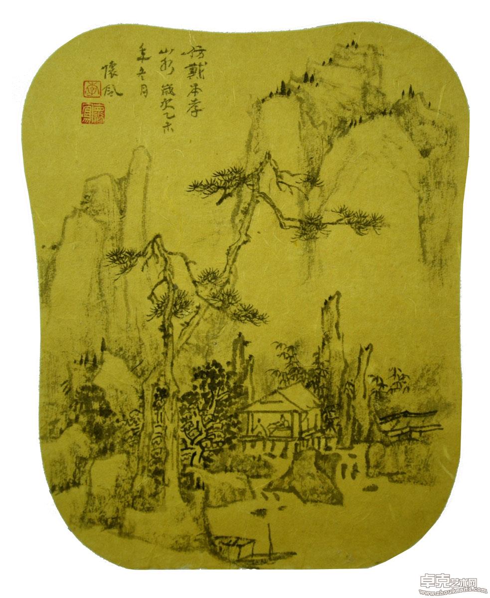 临戴本孝