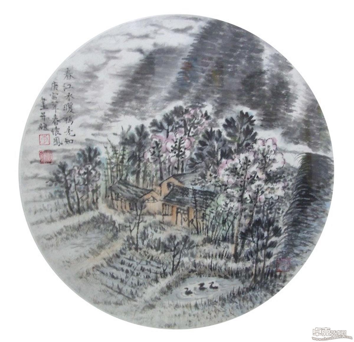 作品 51