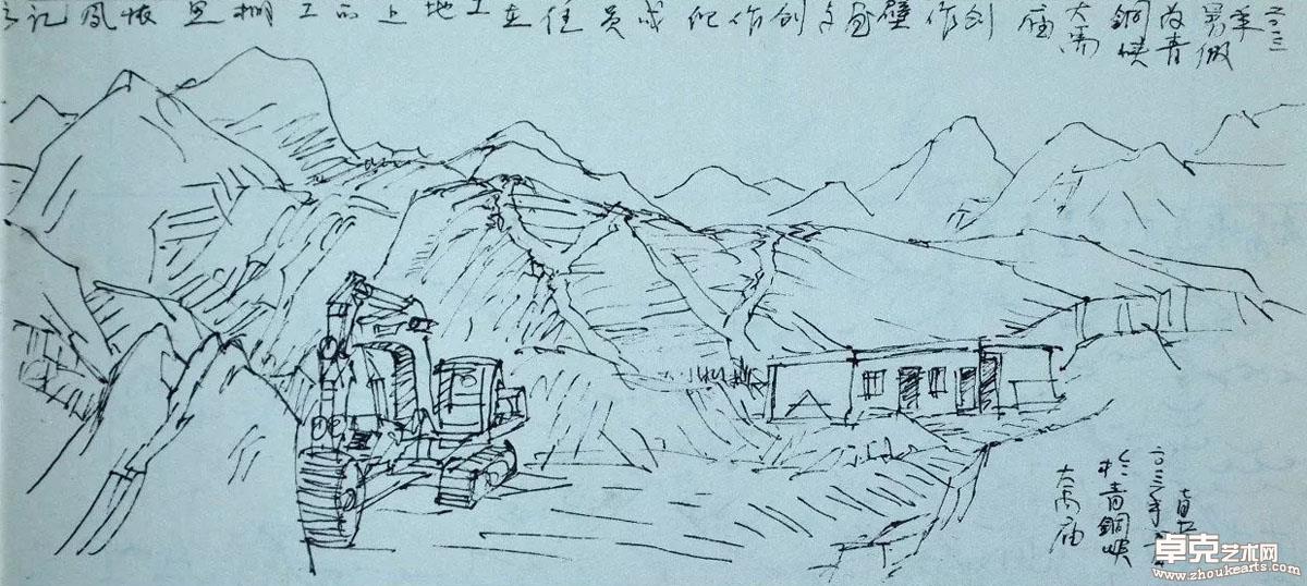 作品 73
