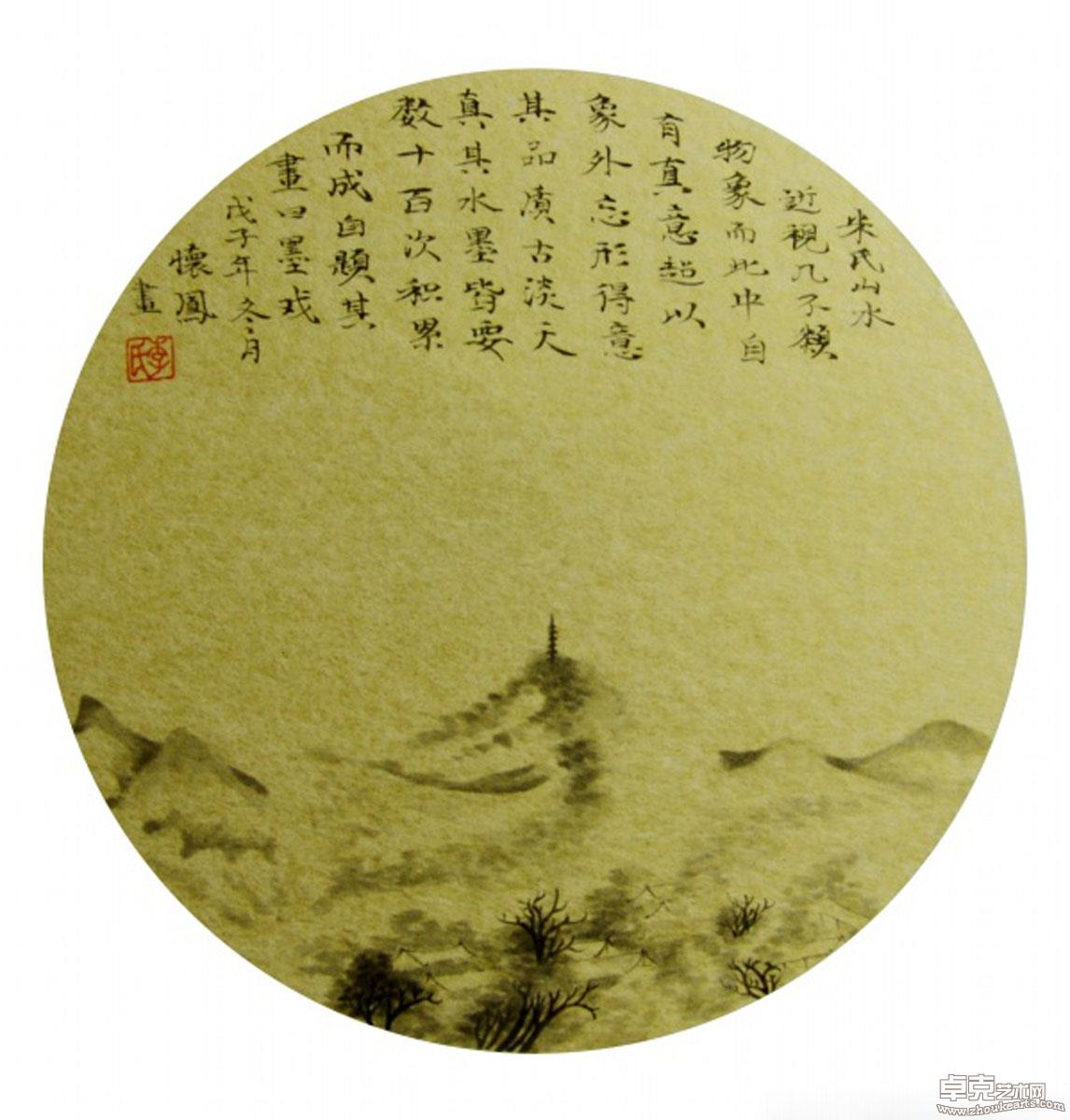 作品 121