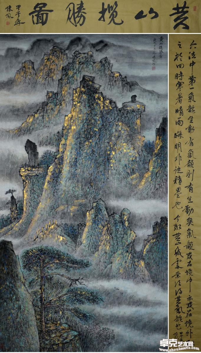作品 158