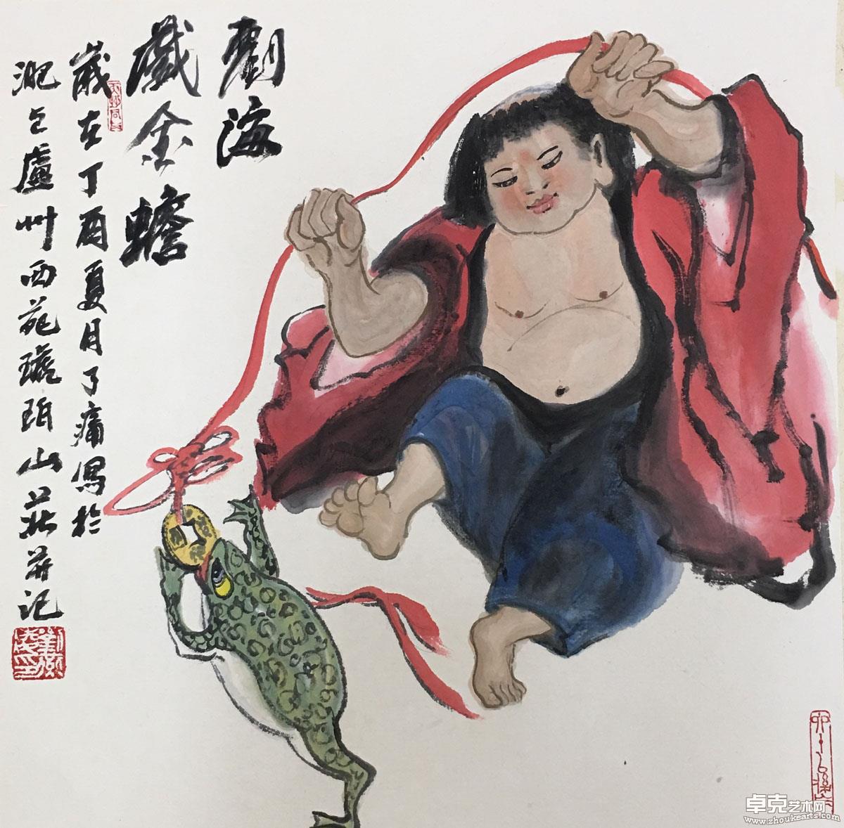 劉海戏金蟾