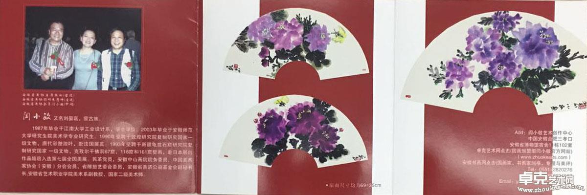 照片 368
