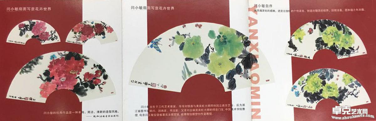 照片 369